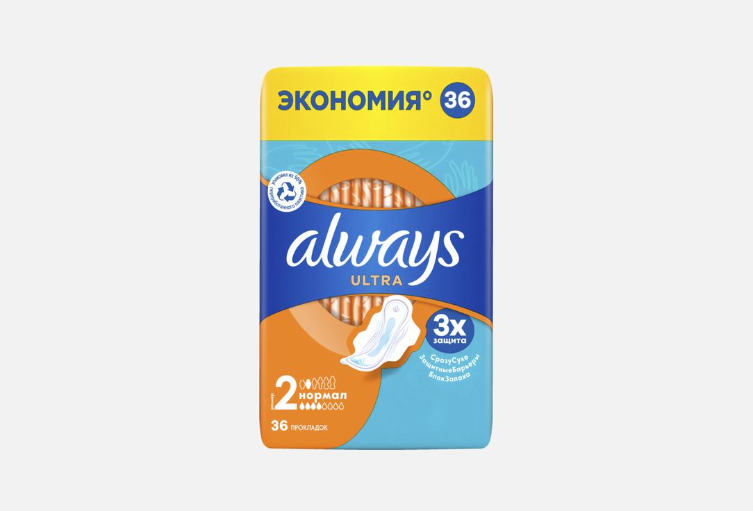 Прокладки гигенические ALWAYS, Ultra Normal 36 шт
Прокладки гигенические ALWAYS, Ultra Normal 36 шт