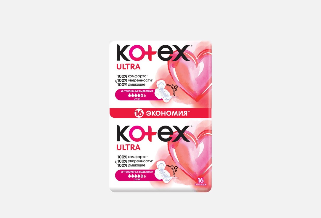 Прокладки KOTEX, Ultra Super 16 шт
Прокладки KOTEX, Ultra Super 16 шт