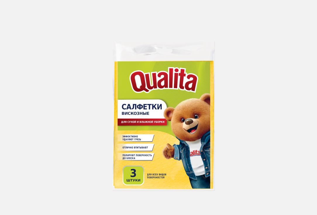 Салфетки из вискозы QUALITA, Универсальные 3 шт
Салфетки из вискозы QUALITA, Универсальные 3 шт