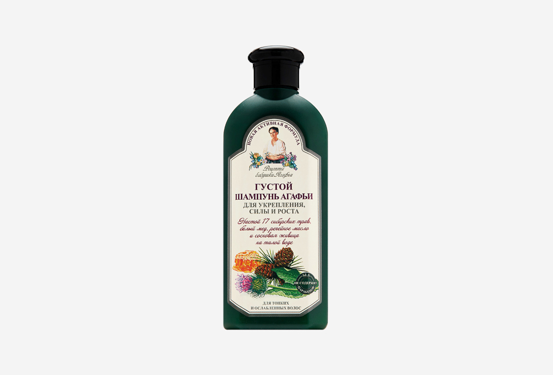 Густой шампунь Агафьи РЕЦЕПТЫ БАБУШКИ АГАФЬИ, Для укрепления, силы и роста 350 мл
Густой шампунь Агафьи РЕЦЕПТЫ БАБУШКИ АГАФЬИ, Для укрепления, силы и роста 350 мл