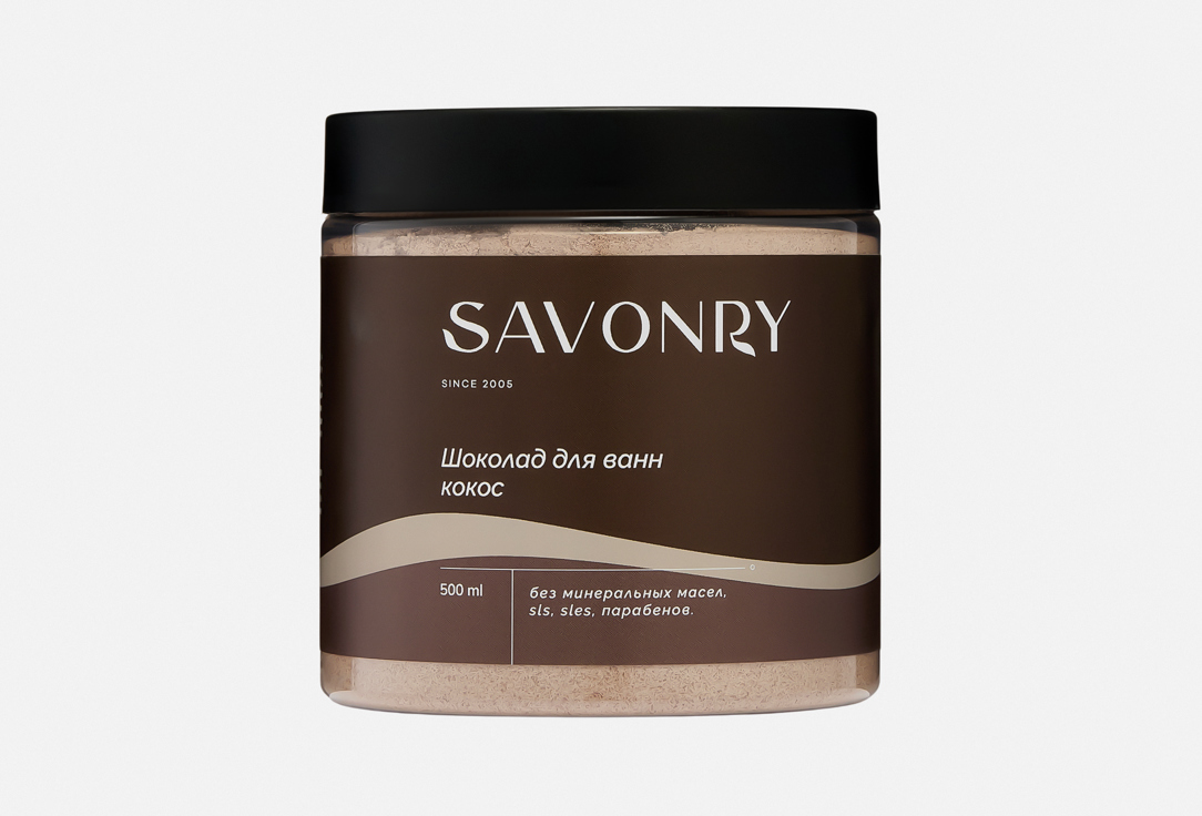 Шоколад для ванны SAVONRY, Coconut Paradise 500 мл
Шоколад для ванны SAVONRY, Coconut Paradise 500 мл