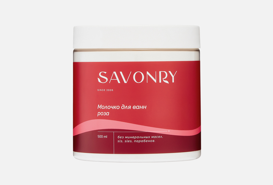 Сухое молоко для ванны SAVONRY, Top light 500 мл
Сухое молоко для ванны SAVONRY, Top light 500 мл