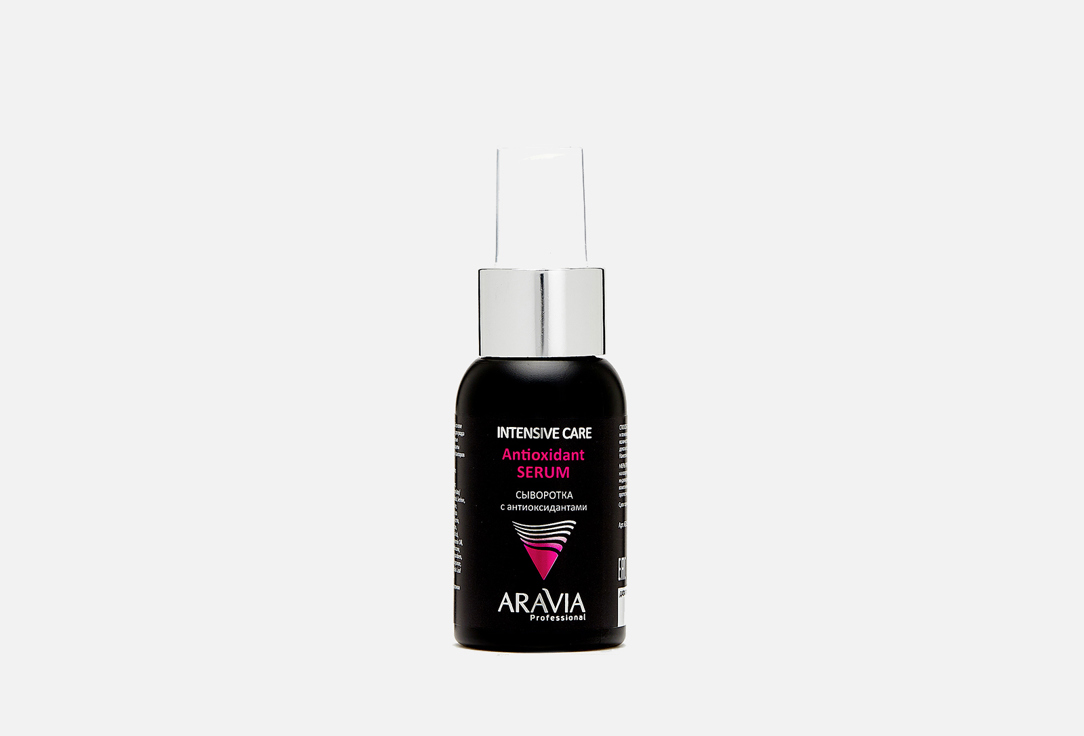 Сыворотка с антиоксидантами ARAVIA PROFESSIONAL, Antioxidant-Serum 50 мл
Сыворотка с антиоксидантами ARAVIA PROFESSIONAL, Antioxidant-Serum 50 мл