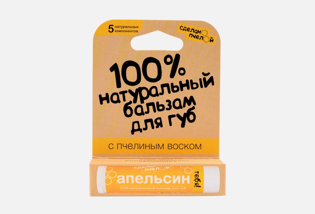 Бальзам для губ СДЕЛАНОПЧЕЛОЙ, Прозрачный, Апельсин 4.25 мл
Бальзам для губ СДЕЛАНОПЧЕЛОЙ, Прозрачный, Апельсин 4.25 мл
