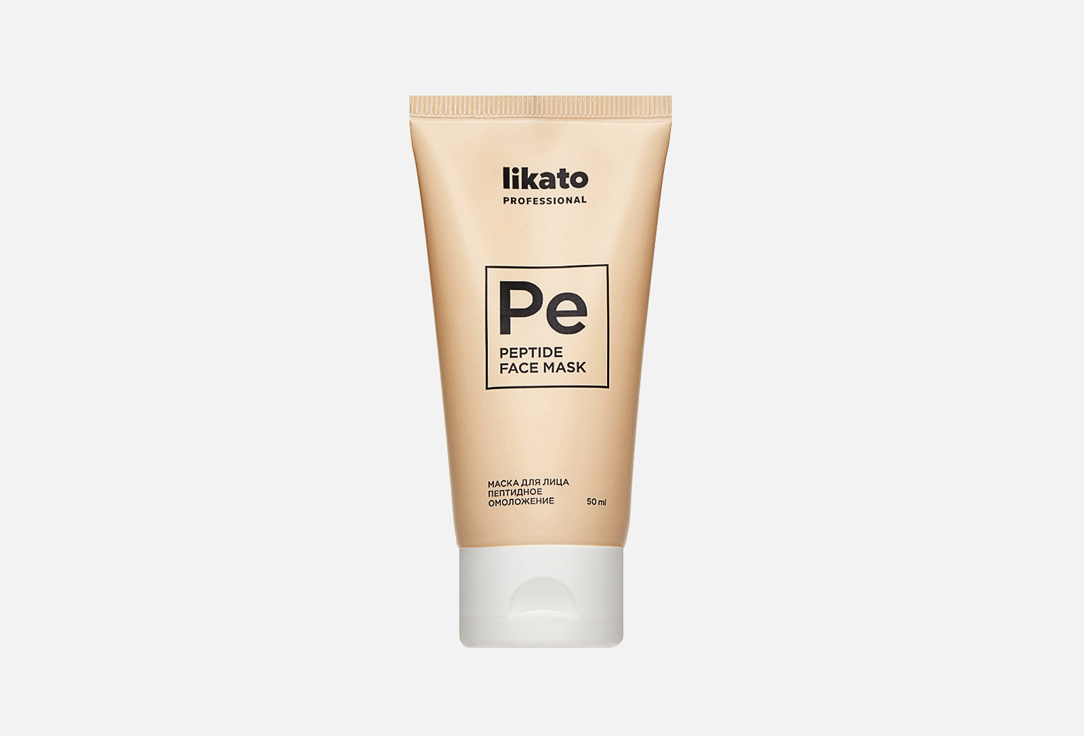 МАСКА ДЛЯ ЛИЦА ПЕПТИДНОЕ ОМОЛОЖЕНИЕ LIKATO PROFESSIONAL, Peptide rejuvenation face mask 50 мл
МАСКА ДЛЯ ЛИЦА ПЕПТИДНОЕ ОМОЛОЖЕНИЕ LIKATO PROFESSIONAL, Peptide rejuvenation face mask 50 мл