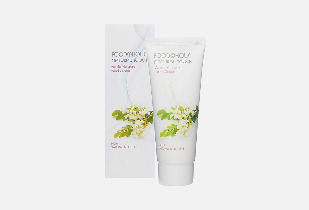 Увлажняющий крем для рук FOODAHOLIC, Acacia extract 100 мл
Увлажняющий крем для рук FOODAHOLIC, Acacia extract 100 мл