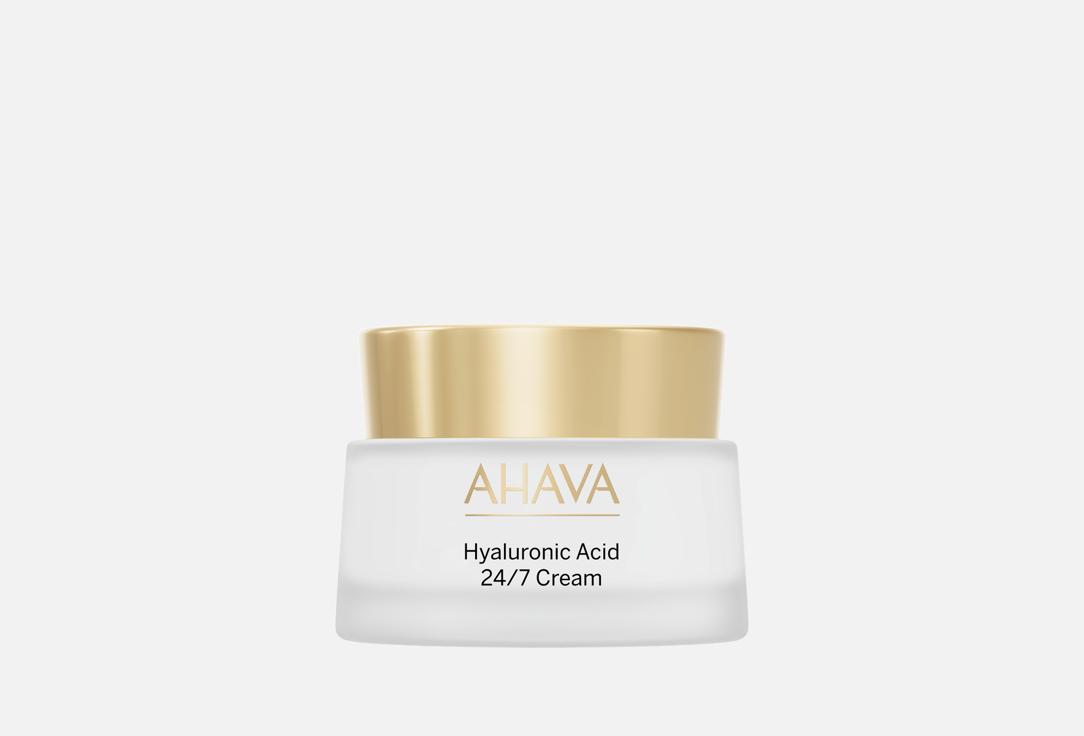Крем для лица с гиалуроновой кислотой 24/7 AHAVA, Hyaluronic Acid 50 мл
Крем для лица с гиалуроновой кислотой 24/7 AHAVA, Hyaluronic Acid 50 мл