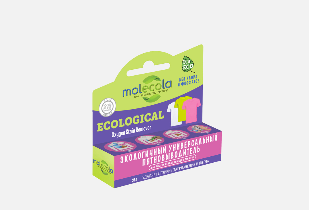 Пятновыводитель-карандаш MOLECOLA, Oxygen 35 г
Пятновыводитель-карандаш MOLECOLA, Oxygen 35 г