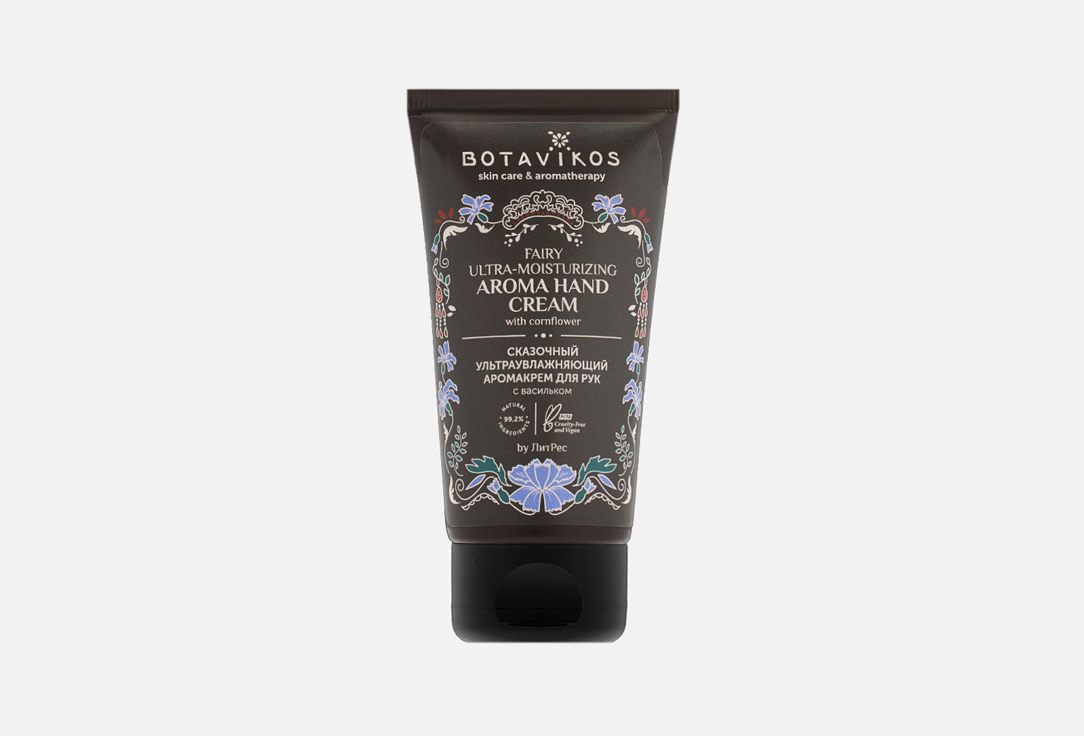 Крем для рук ультраувлажняющий BOTAVIKOS, Ultra-moisturizing hand cream 50 мл
Крем для рук ультраувлажняющий BOTAVIKOS, Ultra-moisturizing hand cream 50 мл