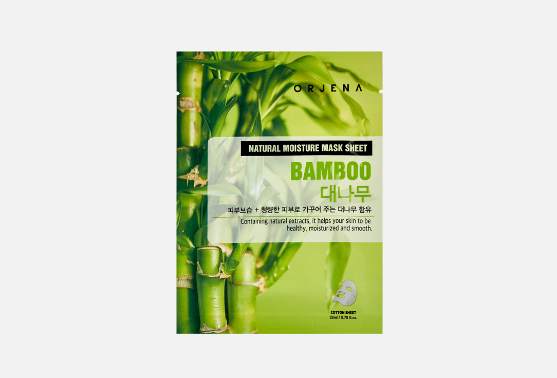 Тканевая маска для лица с бамбуком ORJENA, Natural Moisture Mask Sheet - Bamboo 1 шт
Тканевая маска для лица с бамбуком ORJENA, Natural Moisture Mask Sheet - Bamboo 1 шт
