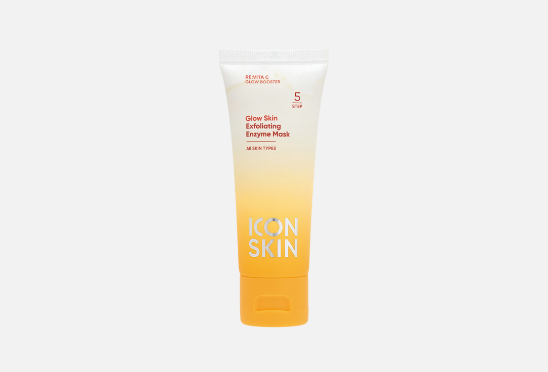 ЭНЗИМНАЯ ОЧИЩАЮЩАЯ МАСКА-ГОММАЖ ICON SKIN, GLOW SKIN Exfoliating Enzyme Mask 75 мл
ЭНЗИМНАЯ ОЧИЩАЮЩАЯ МАСКА-ГОММАЖ ICON SKIN, GLOW SKIN Exfoliating Enzyme Mask 75 мл