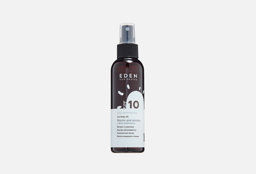 Масло для загара с бета-каротином SPF 10 EDEN, SUN SERIES 150 мл
Масло для загара с бета-каротином SPF 10 EDEN, SUN SERIES 150 мл