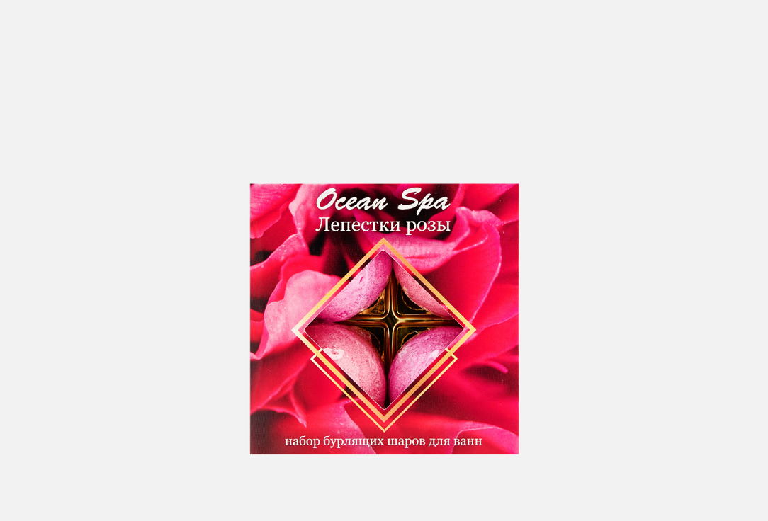 Набор бурлящих шаров для ванн ЛАБОРАТОРИЯ КАТРИН, Ocean Spa Rose petals 4 шт
Набор бурлящих шаров для ванн ЛАБОРАТОРИЯ КАТРИН, Ocean Spa Rose petals 4 шт