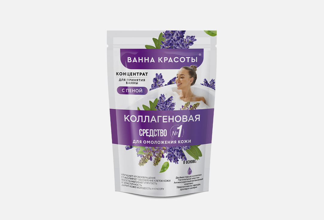 Концентрат для принятия ванны с пеной FITO КОСМЕТИК, Collagen Beauty Bath Series 250 мл
Концентрат для принятия ванны с пеной FITO КОСМЕТИК, Collagen Beauty Bath Series 250 мл