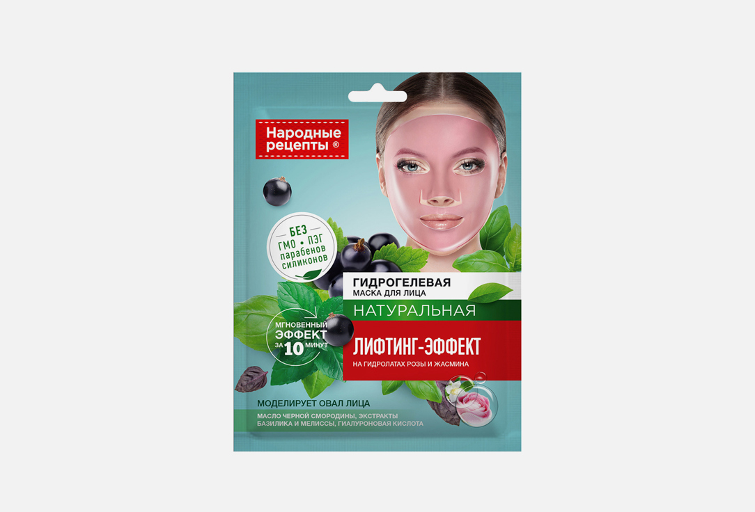Гидрогелевая маска для лица FITO КОСМЕТИК, Lifting effect series Folk Recipes 1 шт
Гидрогелевая маска для лица FITO КОСМЕТИК, Lifting effect series Folk Recipes 1 шт