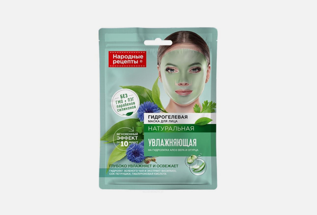 Гидрогелевая маска для лица FITO КОСМЕТИК, Moisturizing series Folk Recipes 1 шт
Гидрогелевая маска для лица FITO КОСМЕТИК, Moisturizing series Folk Recipes 1 шт