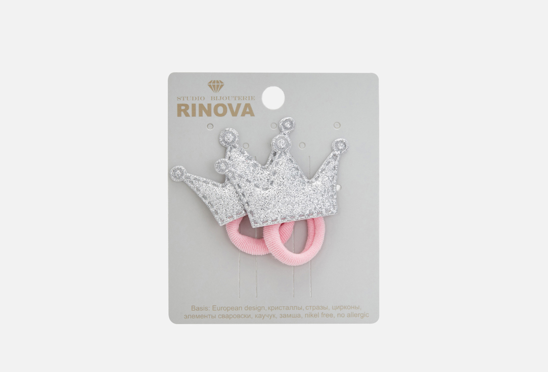 Резинки для волос, 2 шт. RINOVA, Серебристый 2 шт
Резинки для волос, 2 шт. RINOVA, Серебристый 2 шт