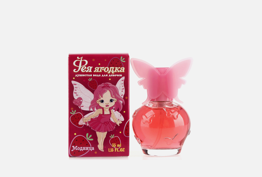 Душистая вода для девочек PARLI PARFUM KIDS, Фея Ягодка 35 мл
Душистая вода для девочек PARLI PARFUM KIDS, Фея Ягодка 35 мл