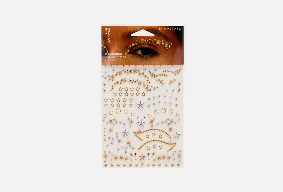 Кристаллы на клейком слое MIAMITATS, Pure gold stars 1 шт
Кристаллы на клейком слое MIAMITATS, Pure gold stars 1 шт