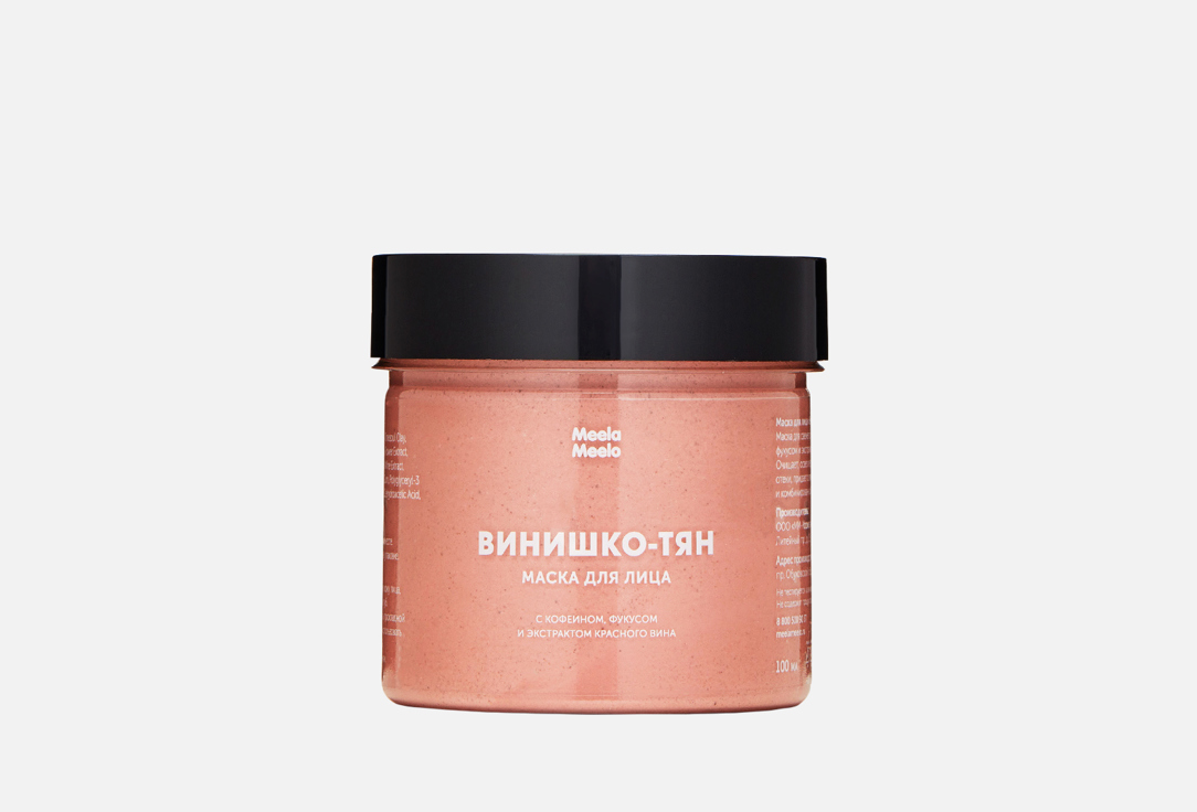 Маска для лица MEELA MEELO, Винишко-тян 100 мл
Маска для лица MEELA MEELO, Винишко-тян 100 мл