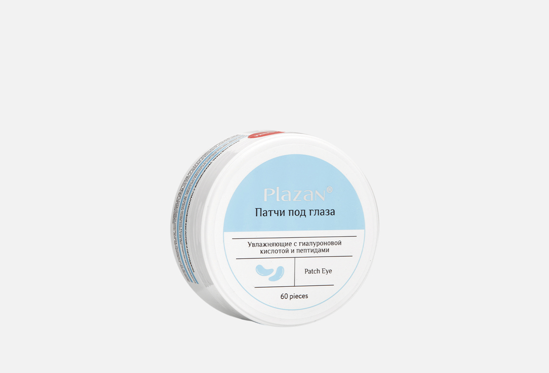 Патчи под глаза PLAZAN, Увлажняющие 60 шт
Патчи под глаза PLAZAN, Увлажняющие 60 шт