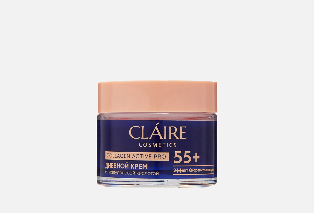 Дневной крем 55+ CLAIRE COSMETICS, Collagen Active Pro 50 мл
Дневной крем 55+ CLAIRE COSMETICS, Collagen Active Pro 50 мл