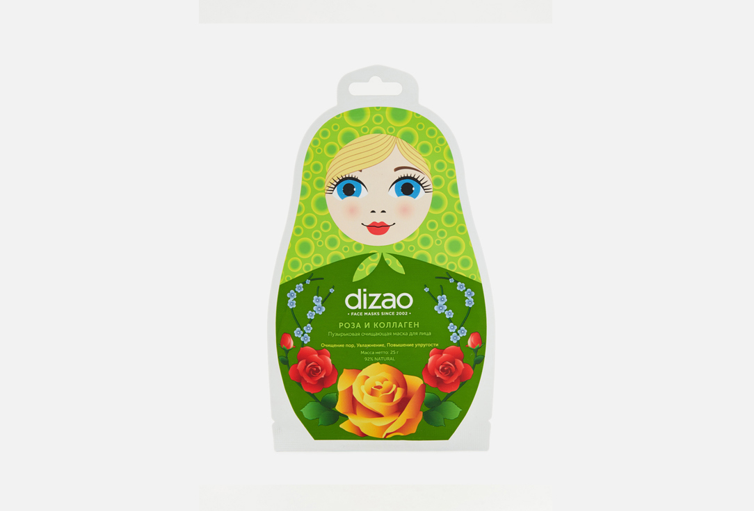 Пузырьковая очищающая маска DIZAO, Роза и Коллаген 1 шт
Пузырьковая очищающая маска DIZAO, Роза и Коллаген 1 шт