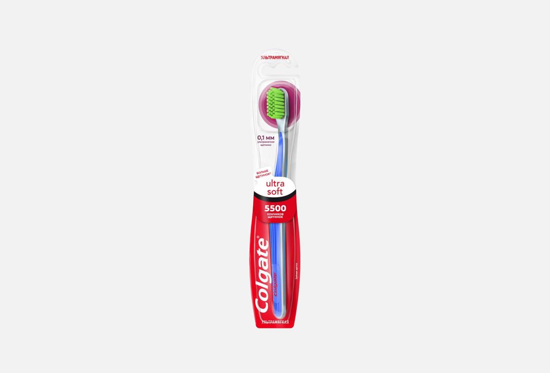 Зубная щетка ультрамягкая COLGATE, Ultra Soft 1 шт
Зубная щетка ультрамягкая COLGATE, Ultra Soft 1 шт