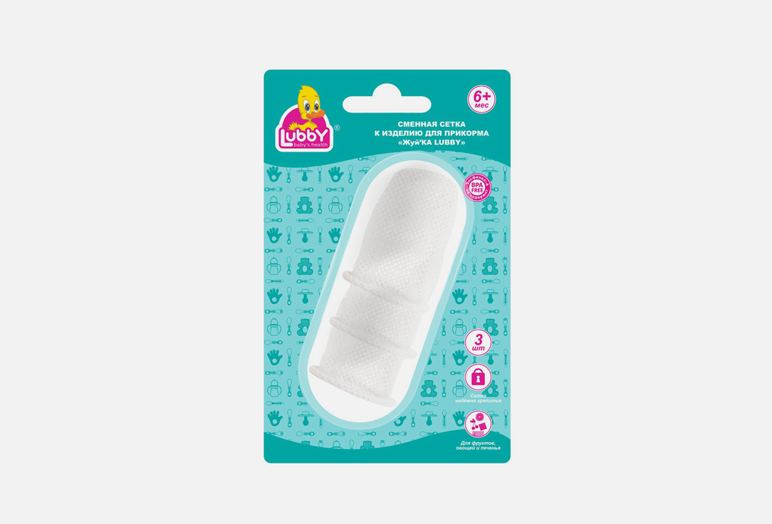 Сменная сетка, 6+ LUBBY, К изделию для прикорма 1 шт
Сменная сетка, 6+ LUBBY, К изделию для прикорма 1 шт