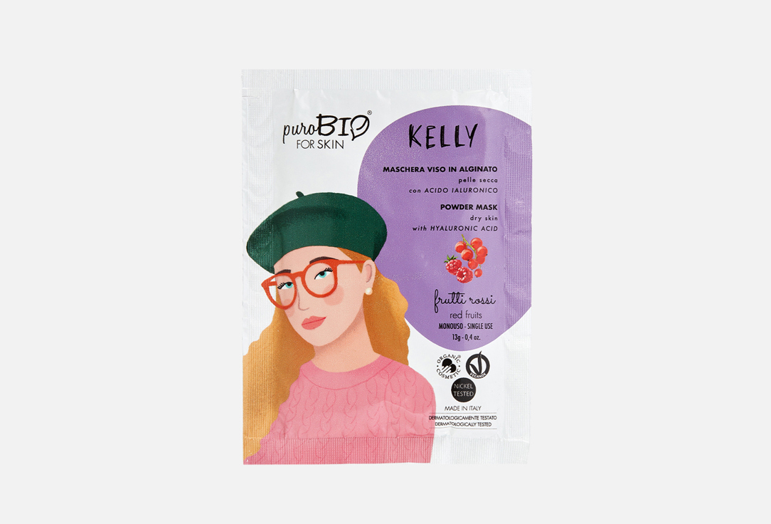 Альгинатная крем-маска для сухой кожи лица Красные ягоды PUROBIO COSMETICS, KELLY Powder mask for dry skin red fruits 13 г
Альгинатная крем-маска для сухой кожи лица Красные ягоды PUROBIO COSMETICS, KELLY Powder mask for dry skin red fruits 13 г