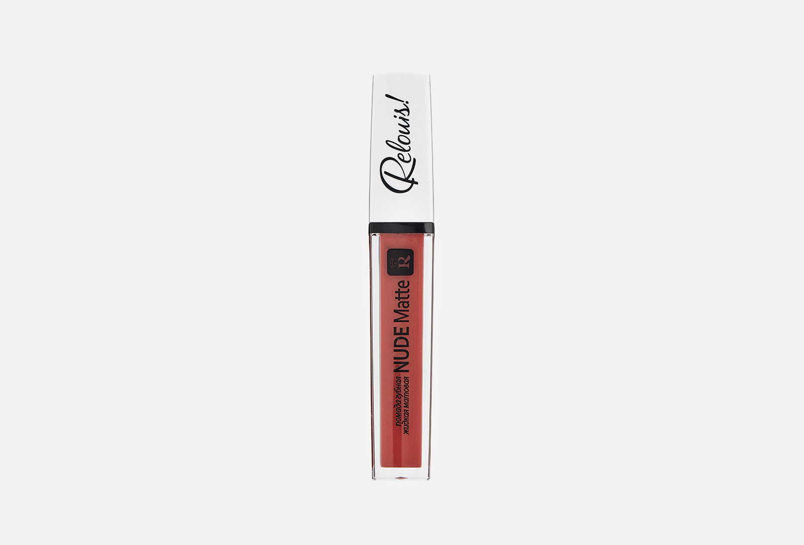 Relouis Жидкая матовая губная помада Nude Matte 22 4 5 г купить цена