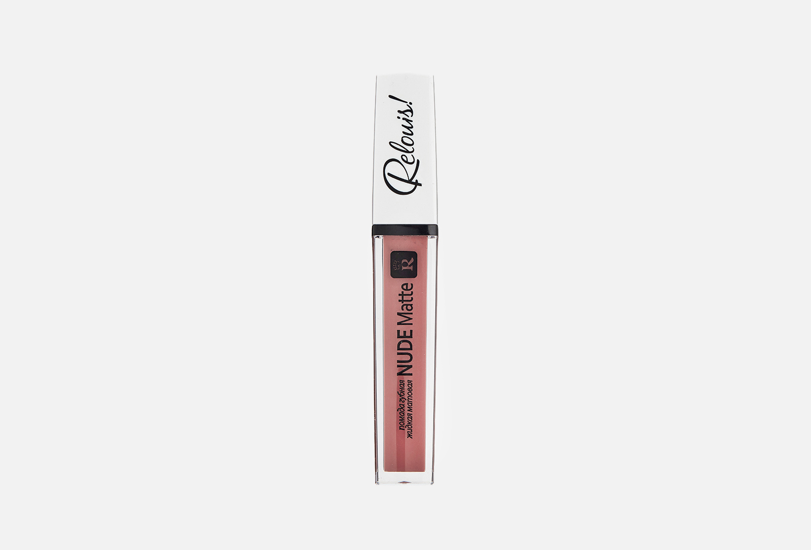 Relouis Жидкая матовая губная помада Nude Matte 26 4 5 г купить цена