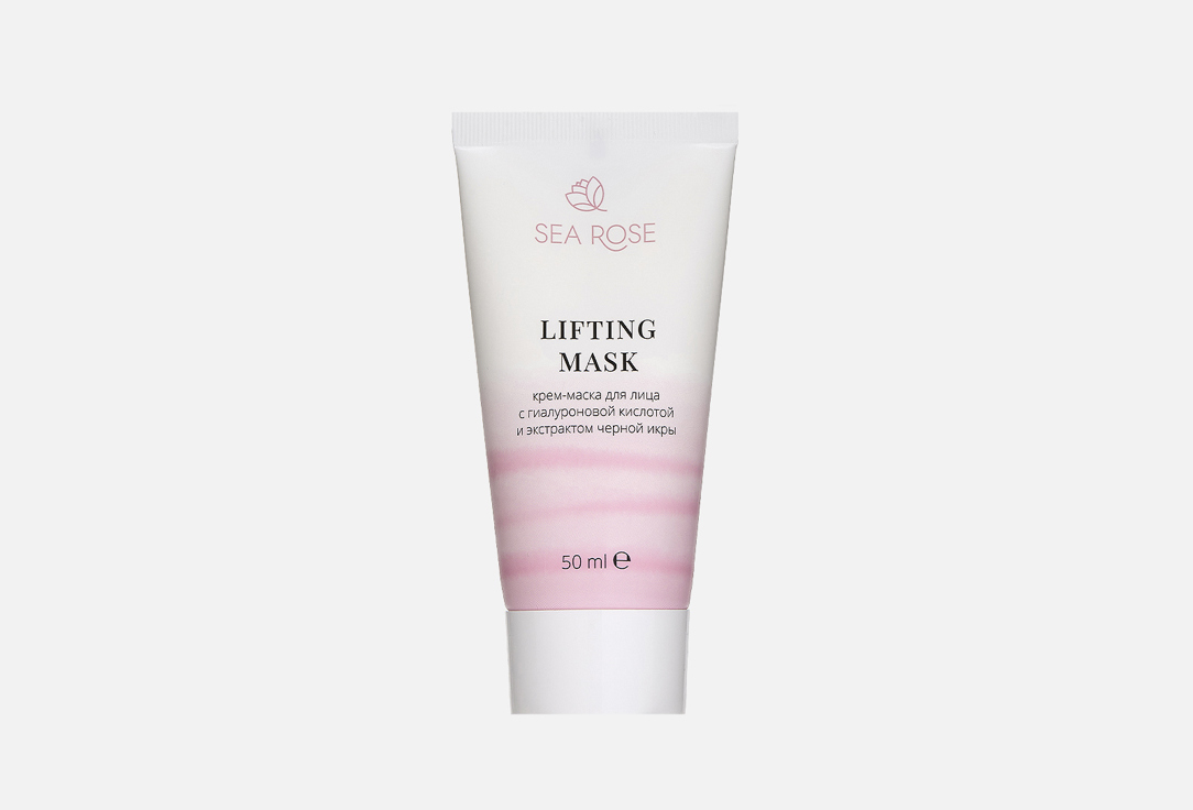 Крем-маска для лица SEA ROSE, LIFTING MASK 1 шт
Крем-маска для лица SEA ROSE, LIFTING MASK 1 шт