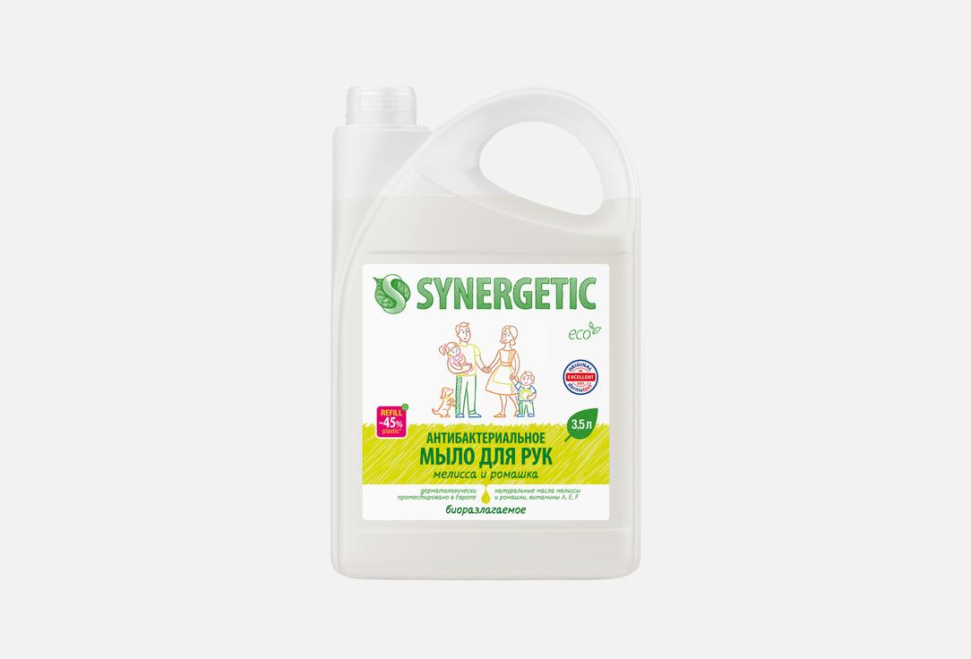 Жидкое мыло SYNERGETIC, Мелисса и ромашка 3.5 л
Жидкое мыло SYNERGETIC, Мелисса и ромашка 3.5 л