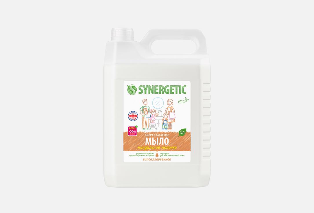 Жидкое мыло SYNERGETIC, Миндальное молочко 5 л
Жидкое мыло SYNERGETIC, Миндальное молочко 5 л