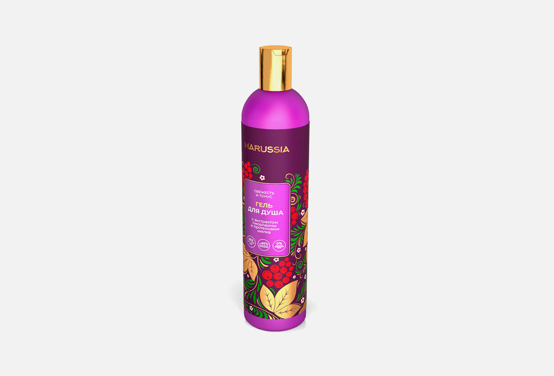 Гель для душа MARUSSIA, Currant extract and silk proteins 400 мл
Гель для душа MARUSSIA, Currant extract and silk proteins 400 мл