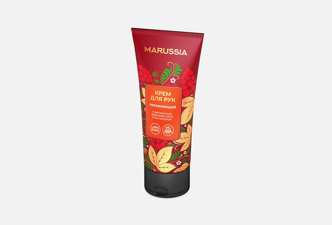 Увлажняющий крем для рук MARUSSIA, Sea buckthorn juice, aloe and panthenol 75 мл
Увлажняющий крем для рук MARUSSIA, Sea buckthorn juice, aloe and panthenol 75 мл