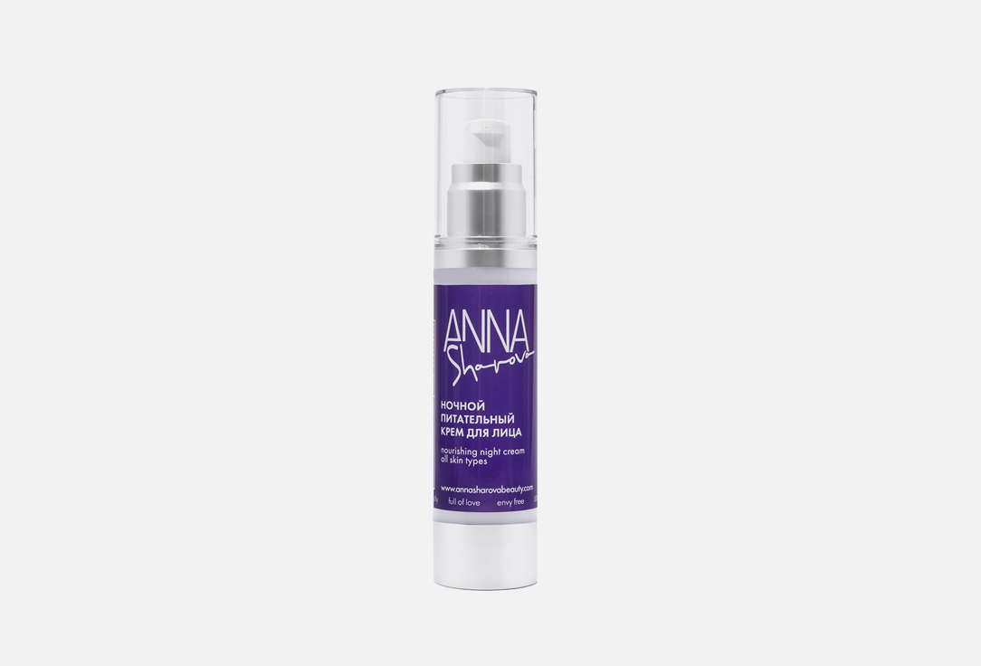 Крем для лица ANNA SHAROVA, Nourishing night cream all skin types 50 мл
Крем для лица ANNA SHAROVA, Nourishing night cream all skin types 50 мл