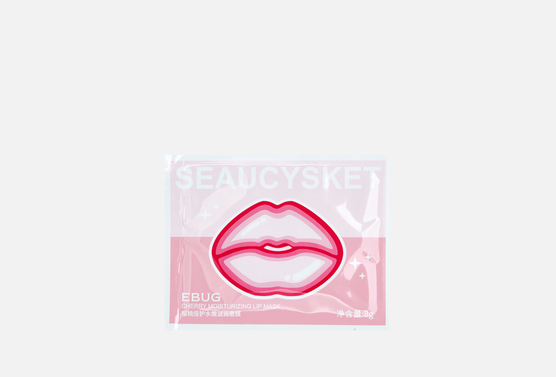 маска для губ EBUG, С экстрактом вишни 8 г
маска для губ EBUG, С экстрактом вишни 8 г