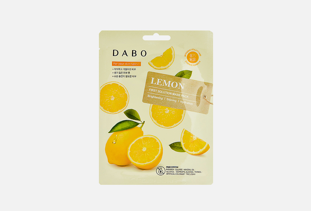 Тканевая маска для лица DABO, Lemon 23 г
Тканевая маска для лица DABO, Lemon 23 г