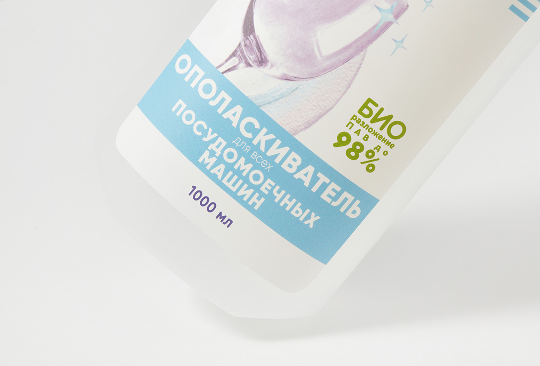 ОПОЛАСКИВАТЕЛЬ ROSSINKA, Для всех видов посудомоечных машин 1000 мл
ОПОЛАСКИВАТЕЛЬ ROSSINKA, Для всех видов посудомоечных машин 1000 мл