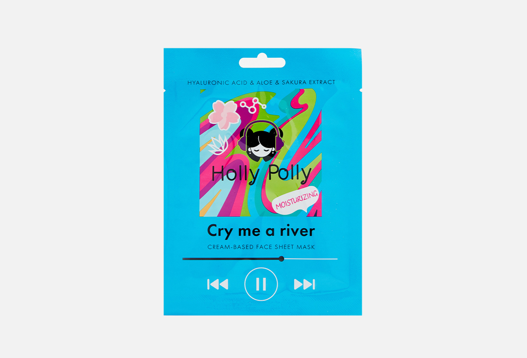 Тканевая маска для лица HOLLY POLLY, Cream-based Cry me a river 1 шт
Тканевая маска для лица HOLLY POLLY, Cream-based Cry me a river 1 шт