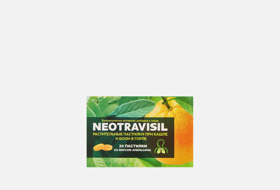 пастилки при кашле и боли в горле NEOTRAVISIL, Со вкусом апельсина 24 шт
пастилки при кашле и боли в горле NEOTRAVISIL, Со вкусом апельсина 24 шт