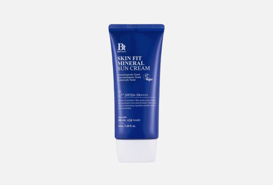 Солнцезащитный крем с минеральными фильтрами BENTON, Skin Fit Mineral Sun Cream SPF 50+ PA++++ 50 мл
Солнцезащитный крем с минеральными фильтрами BENTON, Skin Fit Mineral Sun Cream SPF 50+ PA++++ 50 мл