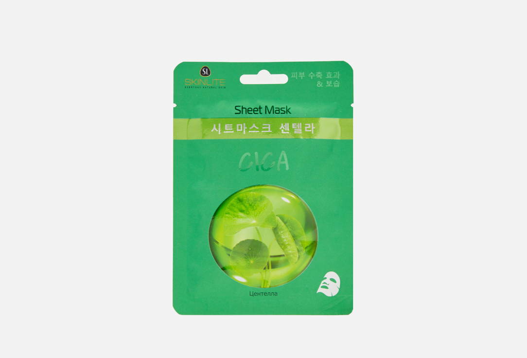 Тканевая маска SKINLITE, Центелла 1 шт
Тканевая маска SKINLITE, Центелла 1 шт