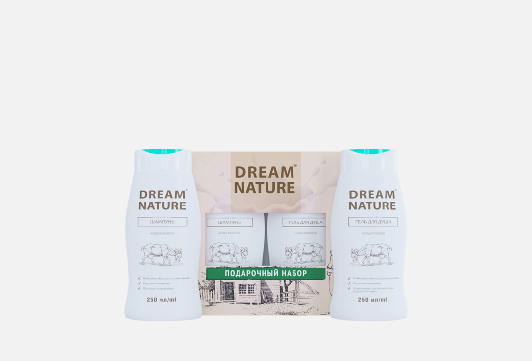 подарочный набор DREAM NATURE, С козьим молоком 1 шт
подарочный набор DREAM NATURE, С козьим молоком 1 шт