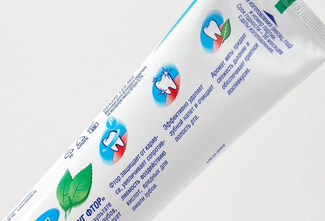 Зубная паста НОВЫЙ ЖЕМЧУГ, Фтор 125 мл
Зубная паста НОВЫЙ ЖЕМЧУГ, Фтор 125 мл