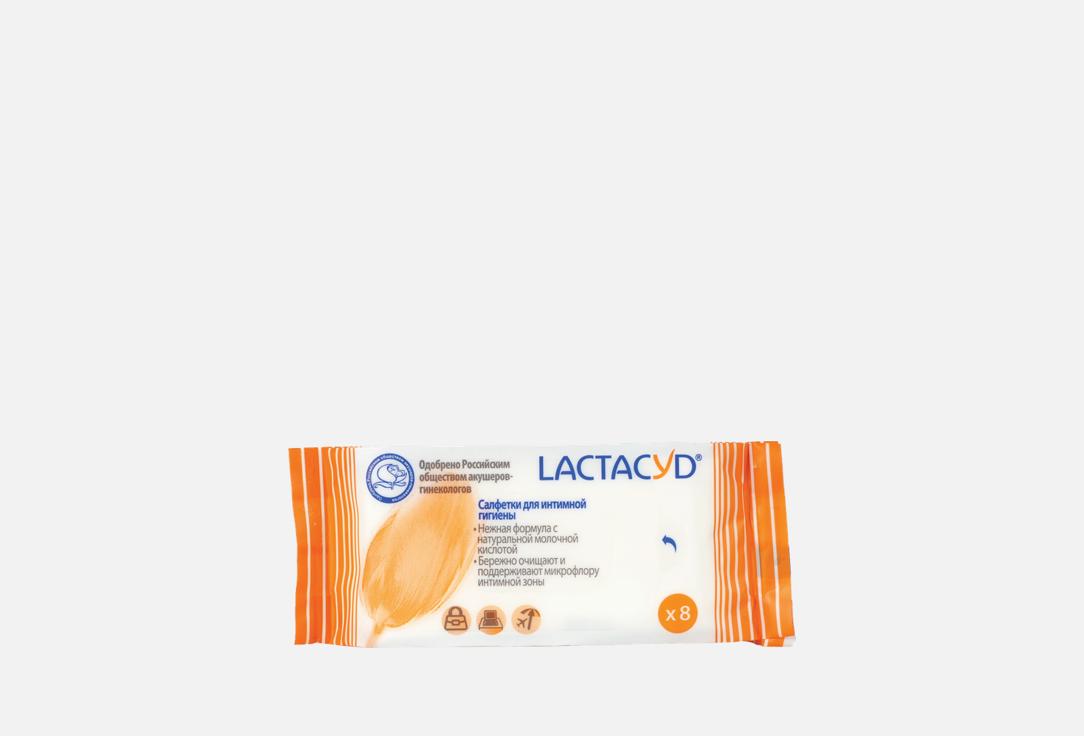 Влажные салфетки для интимной гигиены LACTACYD, С натуральной молочной кислотой 8 шт
Влажные салфетки для интимной гигиены LACTACYD, С натуральной молочной кислотой 8 шт