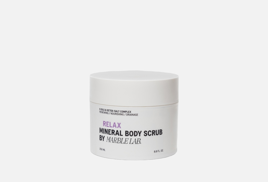 дренажный скраб для тела MARBLE LAB, Mineral Body Scrub Relax 250 г
дренажный скраб для тела MARBLE LAB, Mineral Body Scrub Relax 250 г