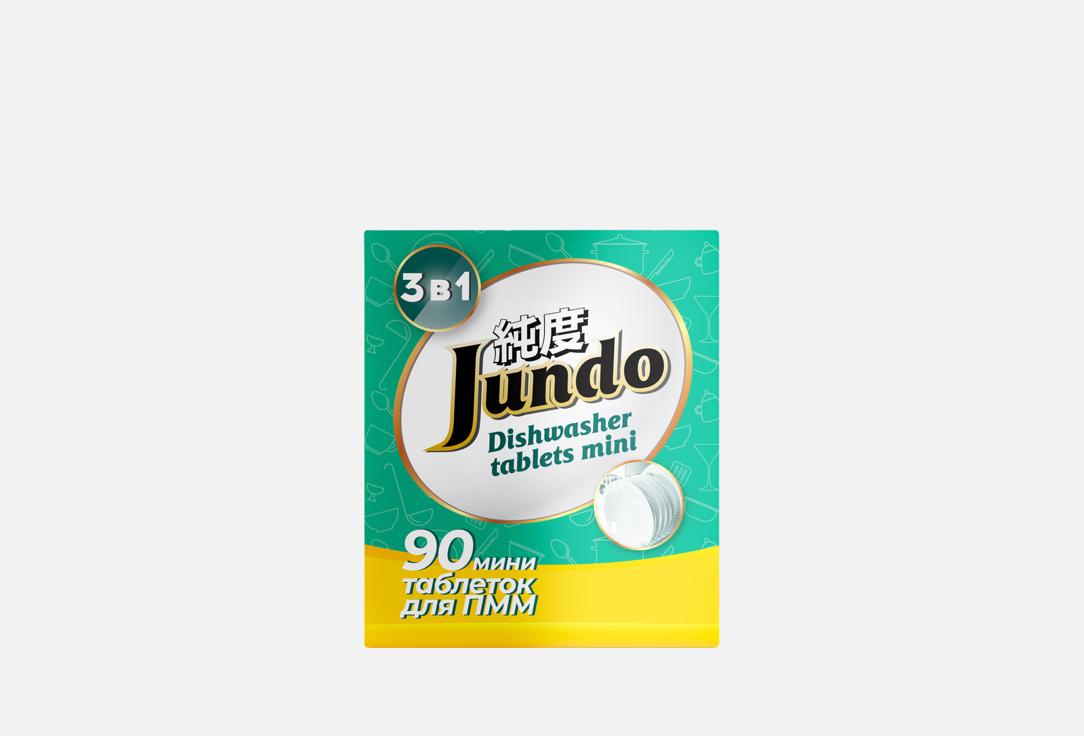 Таблетки для посудомоечной машины JUNDO, Vitamin C 90 шт
Таблетки для посудомоечной машины JUNDO, Vitamin C 90 шт